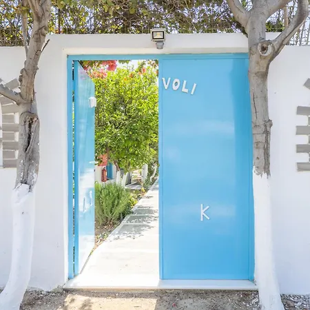 Perivoli 1-chora Hébergement de vacances *